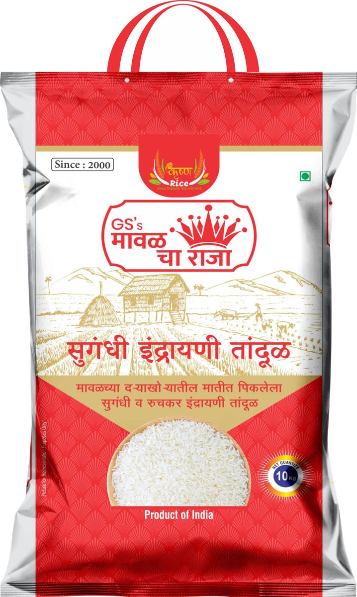 Rice Handle Bag